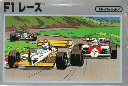 F-1 Race (Japan) (Beta) box art